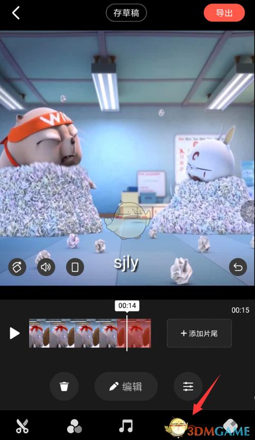 快影歌词字幕怎么弄缩略图