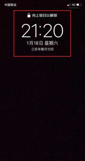 苹果时间颜色怎么设置黑色游戏截图