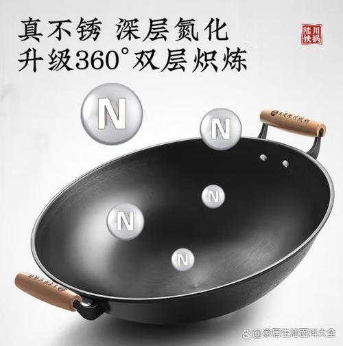 铁锅十大名牌排名缩略图