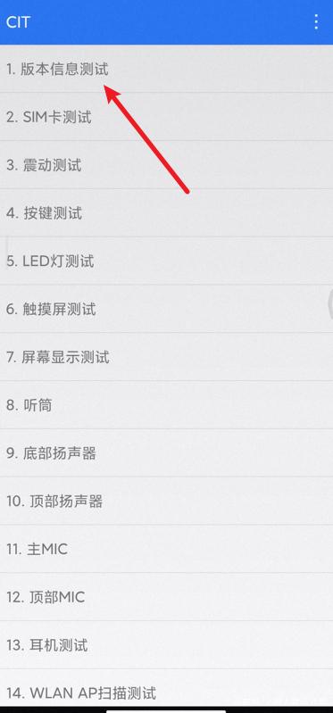 手机指令缩略图