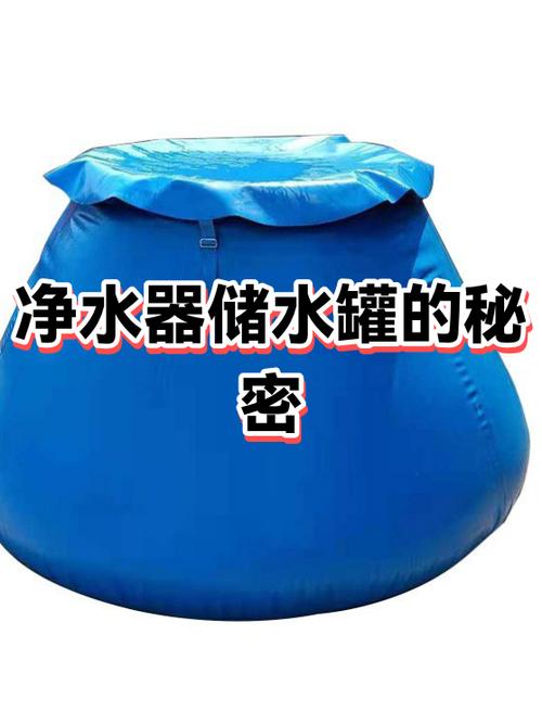 净水器储水罐清洗视频教程缩略图