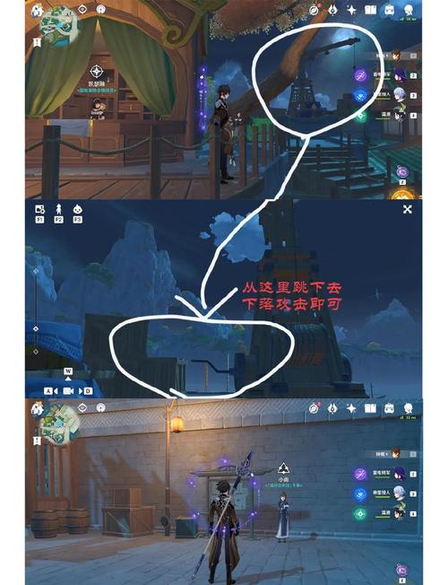 原神声望任务在哪接缩略图