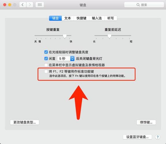 ipad屏幕亮度自动调节关闭游戏截图
