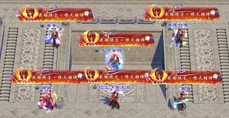 天龙八部称号怎么获得缩略图