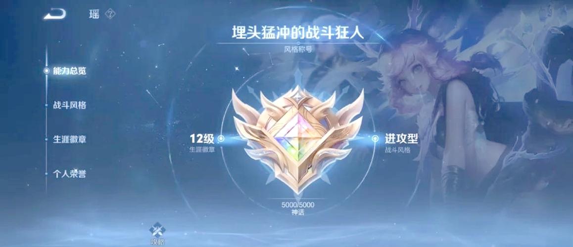 王者宗师熟练度要多少缩略图