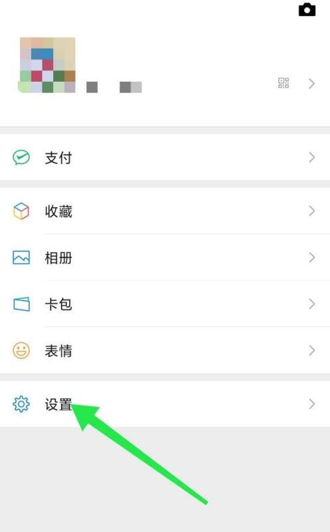 微信号一天最多切换几次缩略图