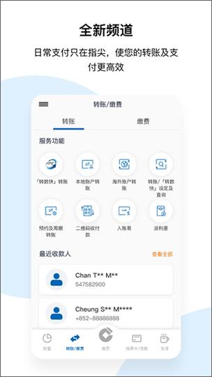 怎么在手机银行存定期存款游戏截图