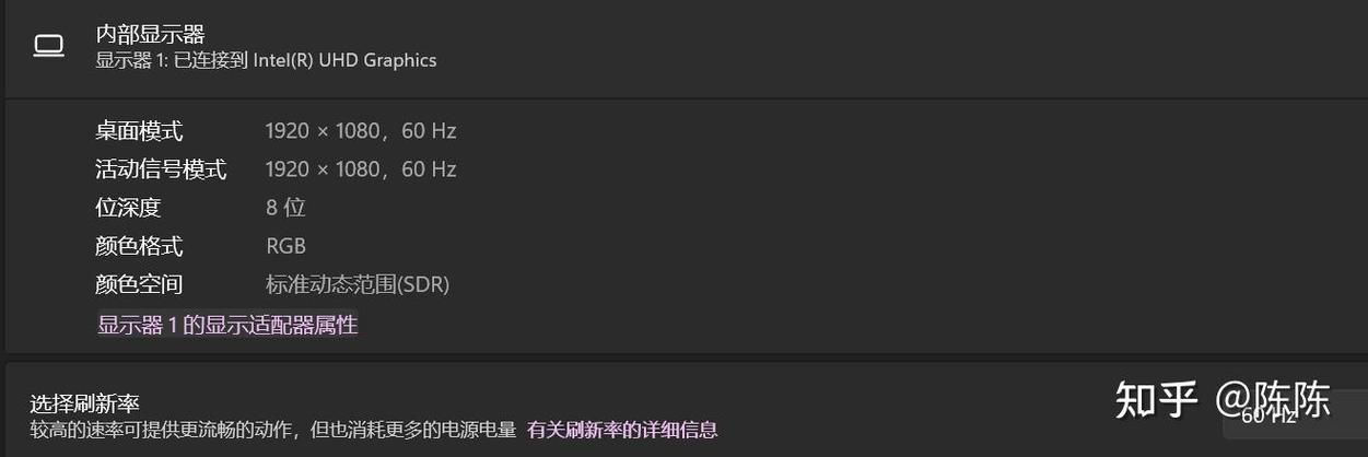 笔记本hdmi连接电视没反应缩略图