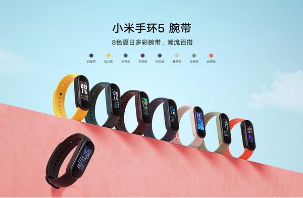 小米手环5最便宜多少钱缩略图