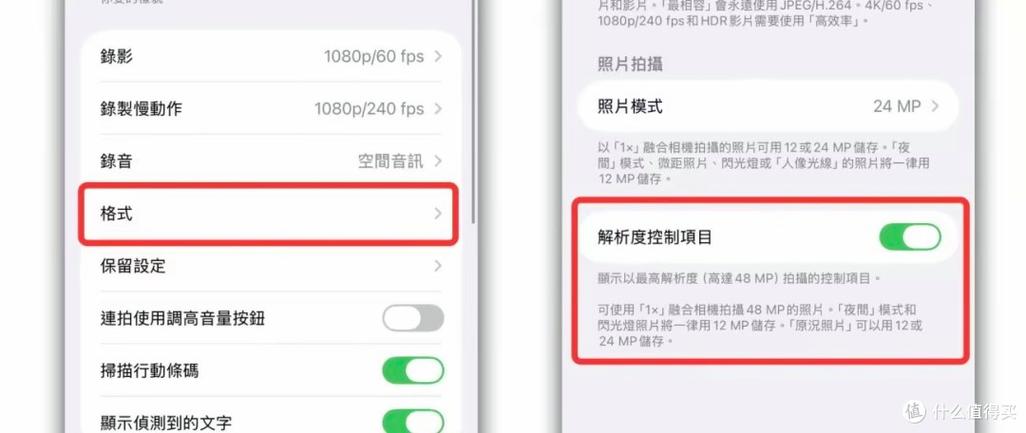 苹果相机拍不了视频了怎么办缩略图