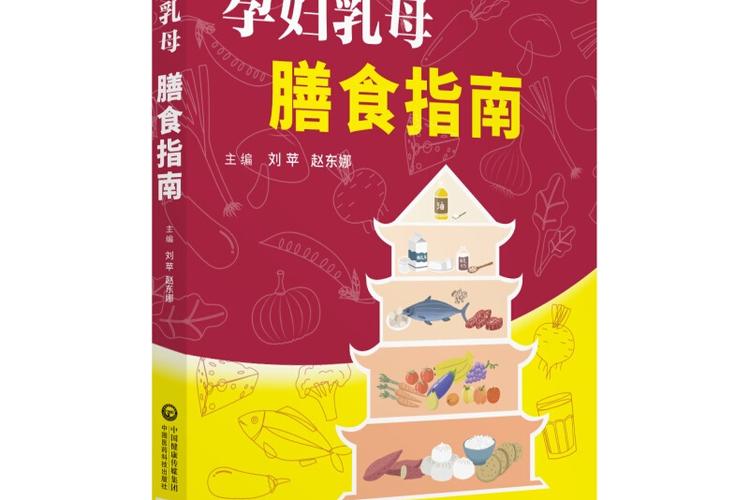 乳母就是哺乳期妇女吗缩略图