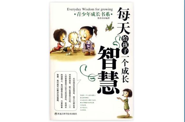 孩子用平板好不好缩略图