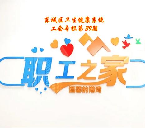 加入工会的条件缩略图