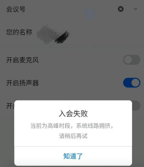 钉钉文件数量超出限制缩略图