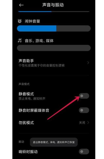 苹果手机听筒听不到声音怎么办缩略图