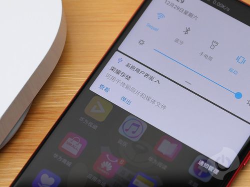 荣耀手机storage文件夹在哪里游戏截图