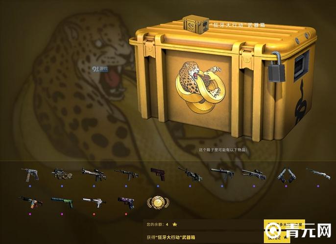 csgo开箱子的钥匙哪里获得缩略图