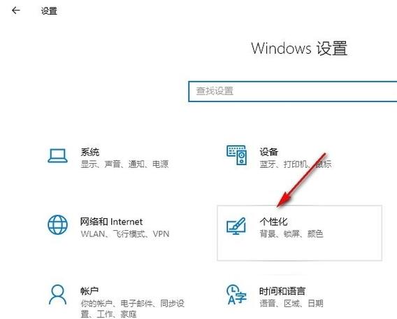 电脑桌面添加应用的步骤缩略图