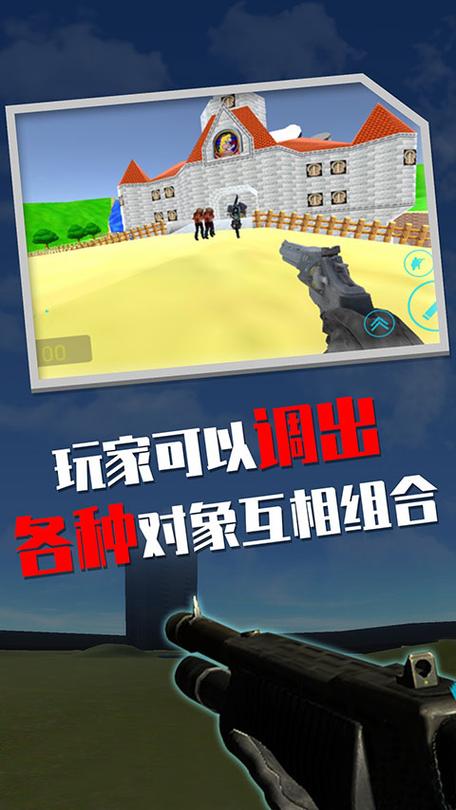 盖瑞模组破解版内置菜单缩略图