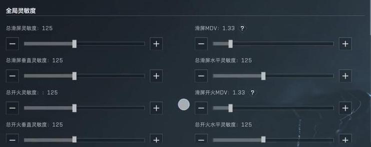 iqoo触屏灵敏度在哪设置缩略图