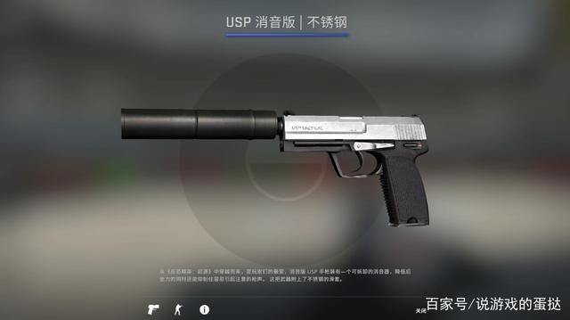 csgo怎么设置枪口不晃动游戏截图