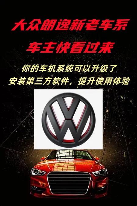 改车机系统对车有影响吗缩略图