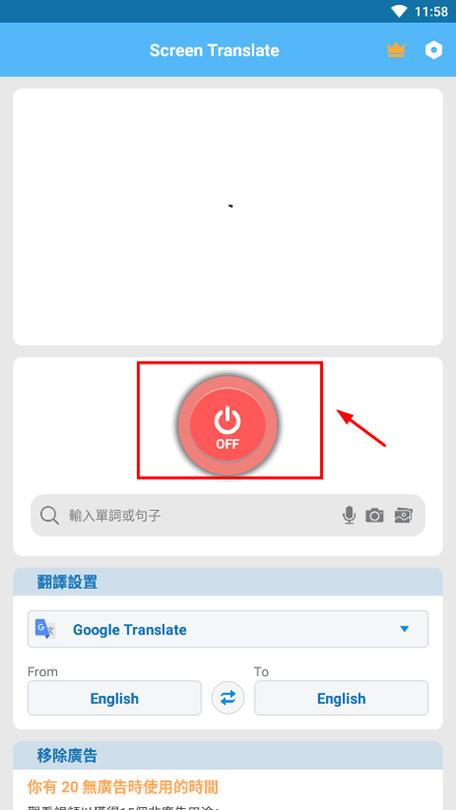 怎么控制电脑和大屏幕缩略图