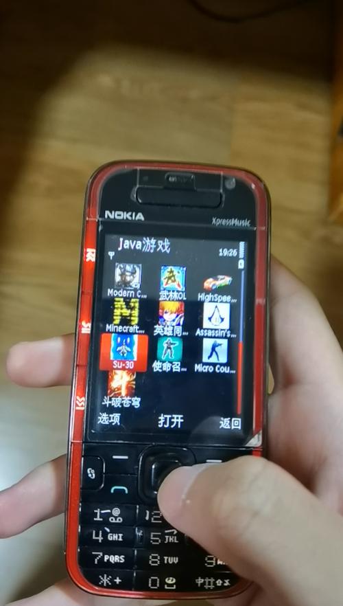 诺基亚小游戏游戏截图