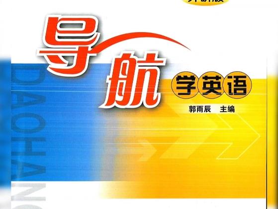 初中外研版英语免费跟读软件缩略图