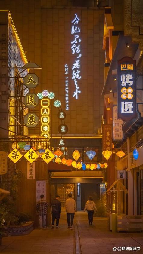 网红街是什么意思游戏截图