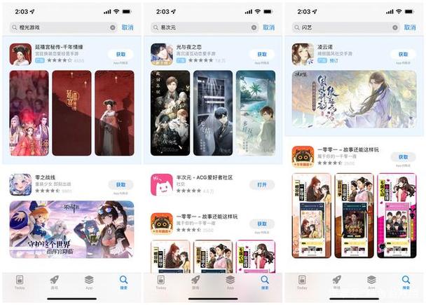 橙光游戏app官网入口缩略图