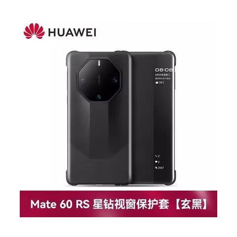 玻璃背面用玻璃壳好吗缩略图