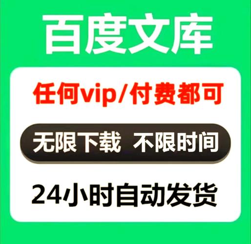 搜索 淘集集免费下载安装缩略图