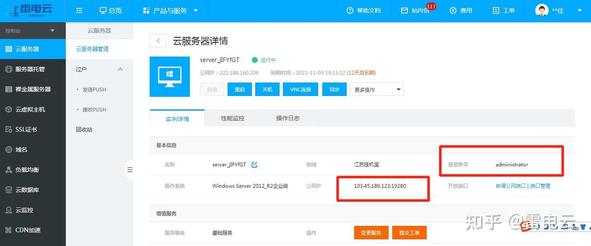 斗罗大陆h5开挂工具游戏截图