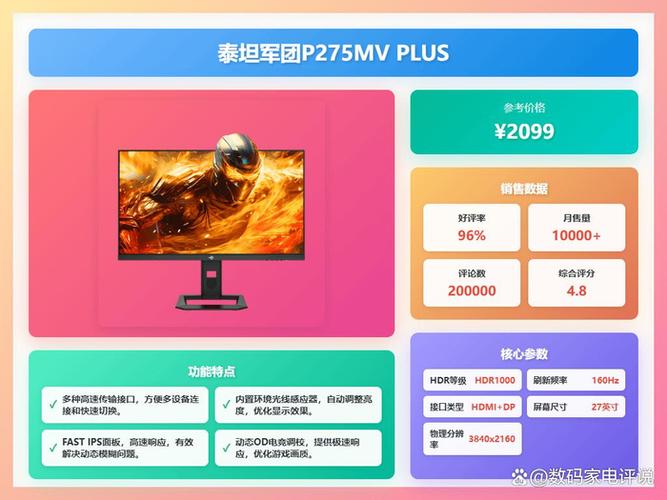 电竞品牌排行榜前十名缩略图