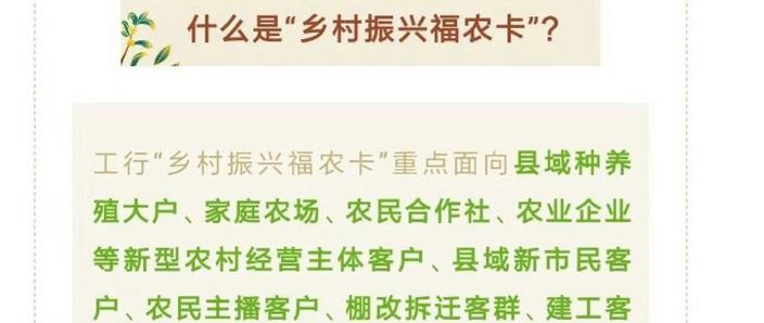 哪个银行不收短信费缩略图