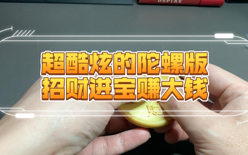 陀螺世界app下载赚钱缩略图