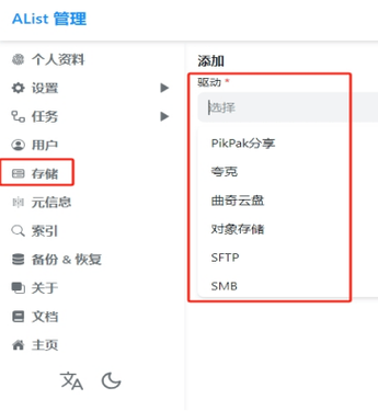 怎么把迅雷的压缩包下载到本地缩略图