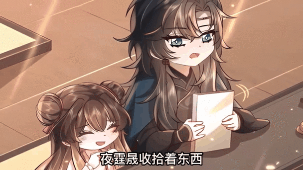 七七四十九攻略游戏截图