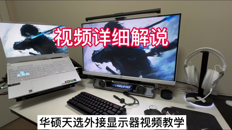 rog快速入门指南图标