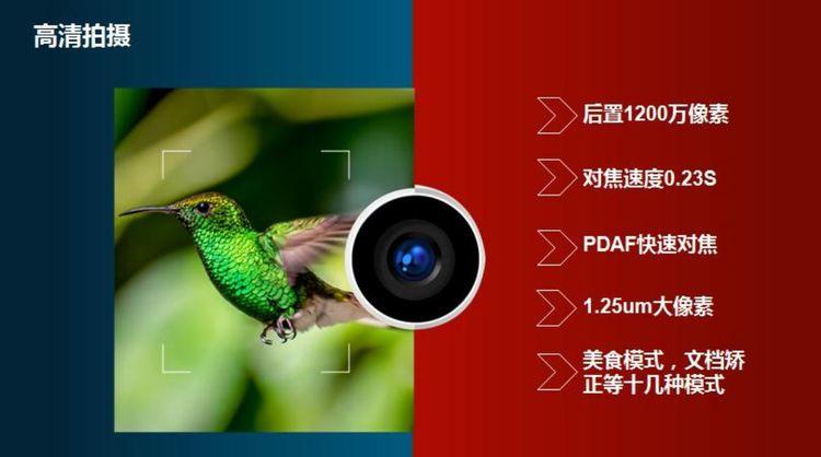 华为荣耀销售话术缩略图