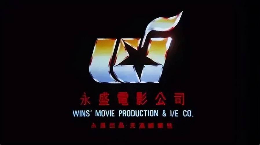 香港影视公司游戏截图