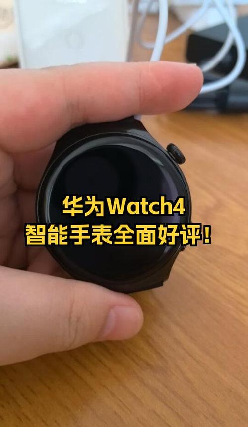 华为手表官网正品查询缩略图
