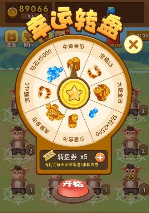 养牛达人赚钱缩略图