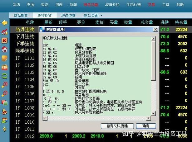 博易大师使用教程缩略图