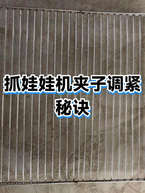 抓娃娃机夹住娃娃的方法缩略图