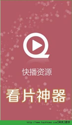 苹果平板看视频怎么满屏图标