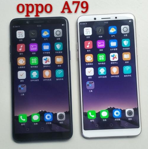 oppoa79反应慢怎么办缩略图