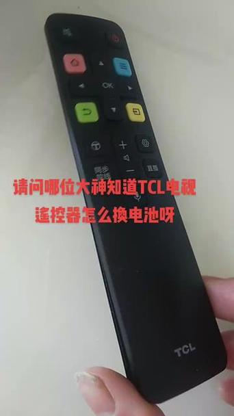 电视遥控器后盖打不开怎么办缩略图
