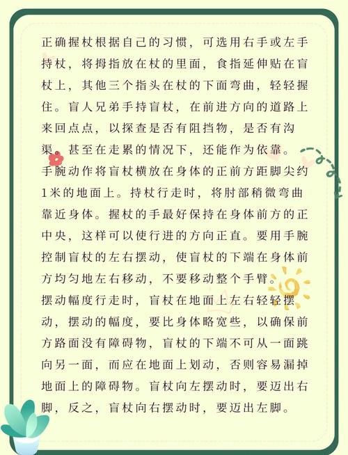 瞎子装备特性选择缩略图
